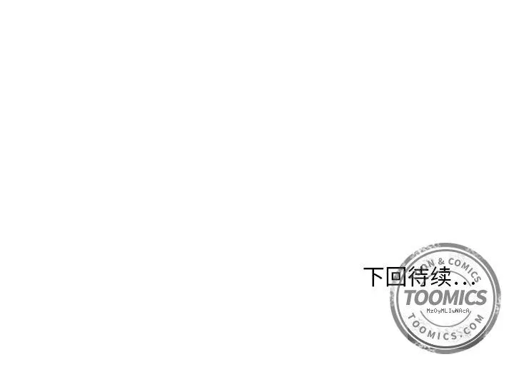 第37话 第121页