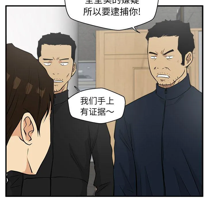 第38话 第5页