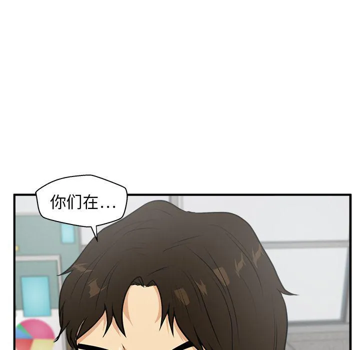 第38话 第6页