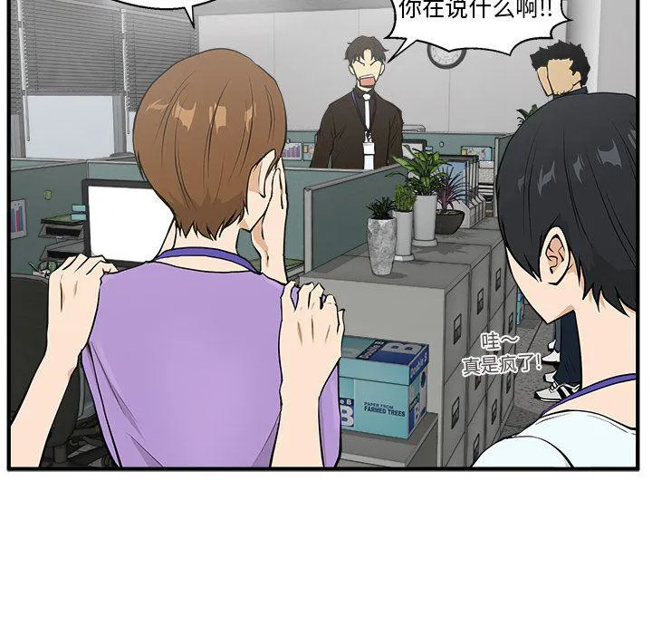 第38话 第16页
