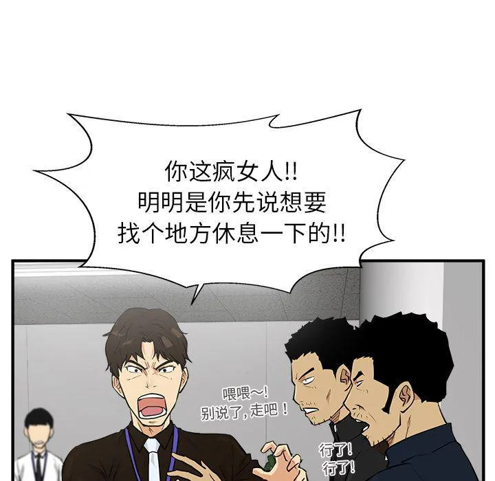 第38话 第17页