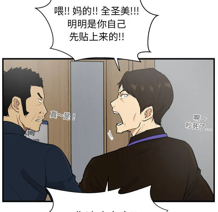第38话 第25页