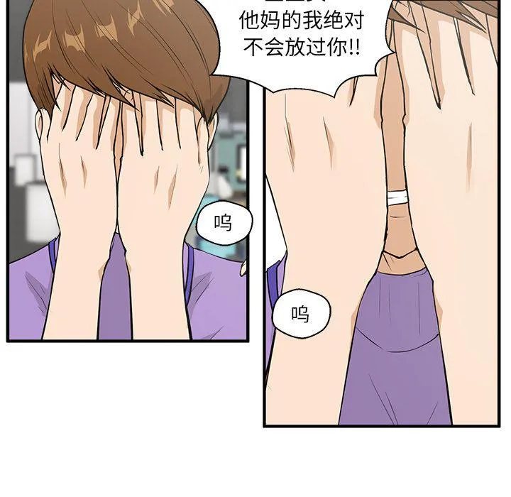 第38话 第28页