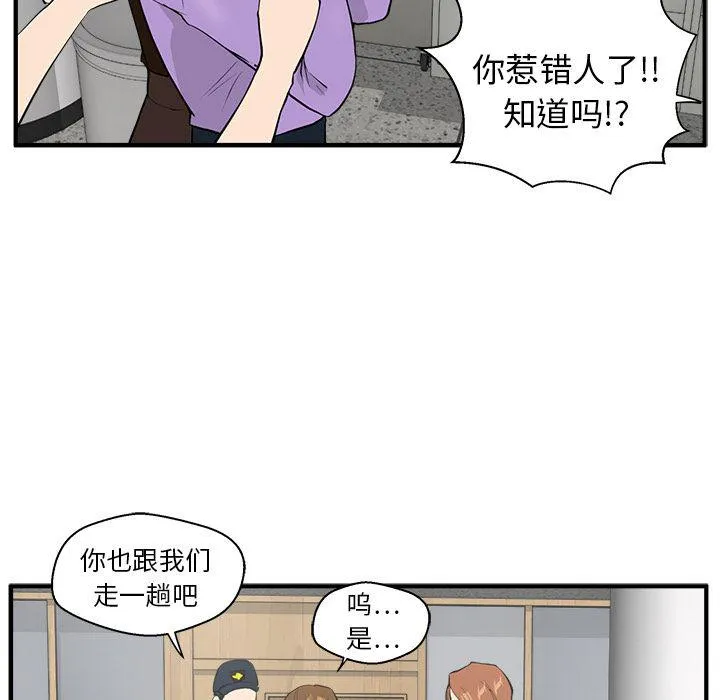 第38话 第30页