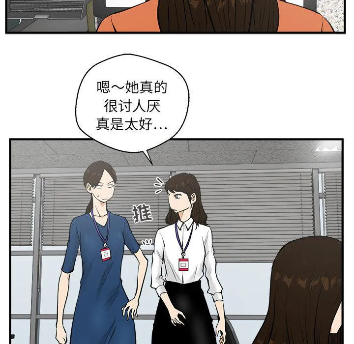 第38话 第34页