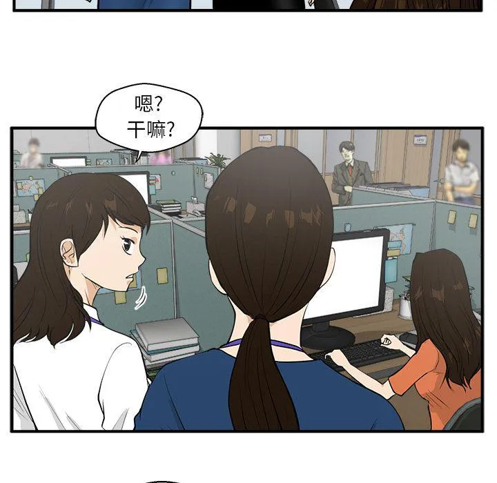 第38话 第35页