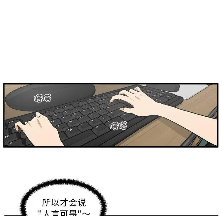 第38话 第38页