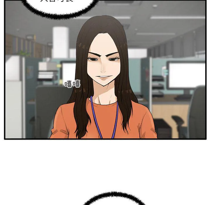 第38话 第39页