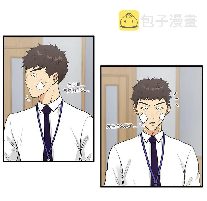 第38话 第41页