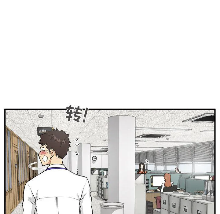 第38话 第42页
