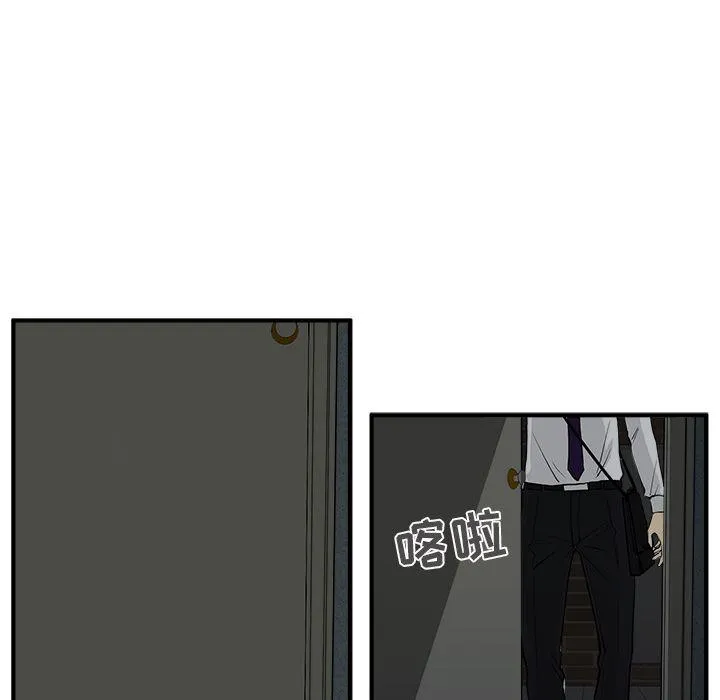 第38话 第48页
