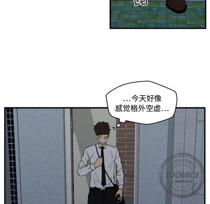 第38话 第53页