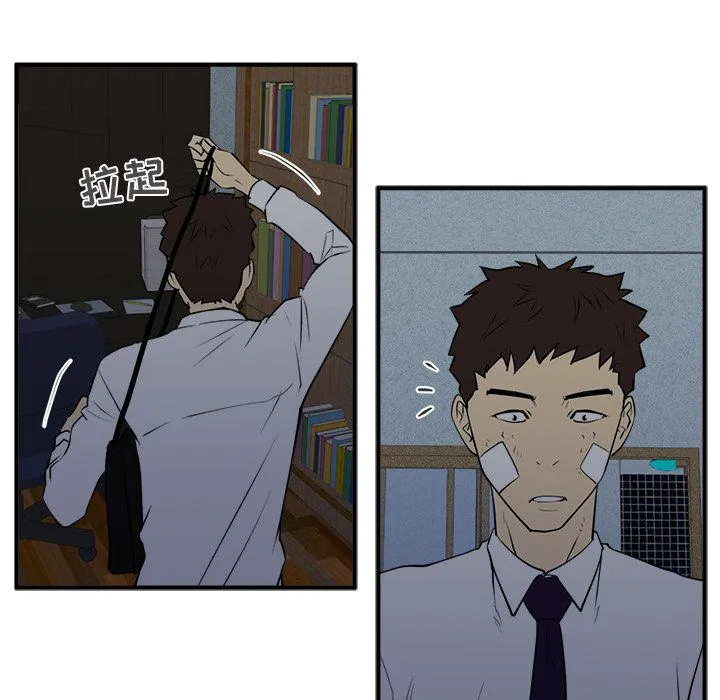 第38话 第56页