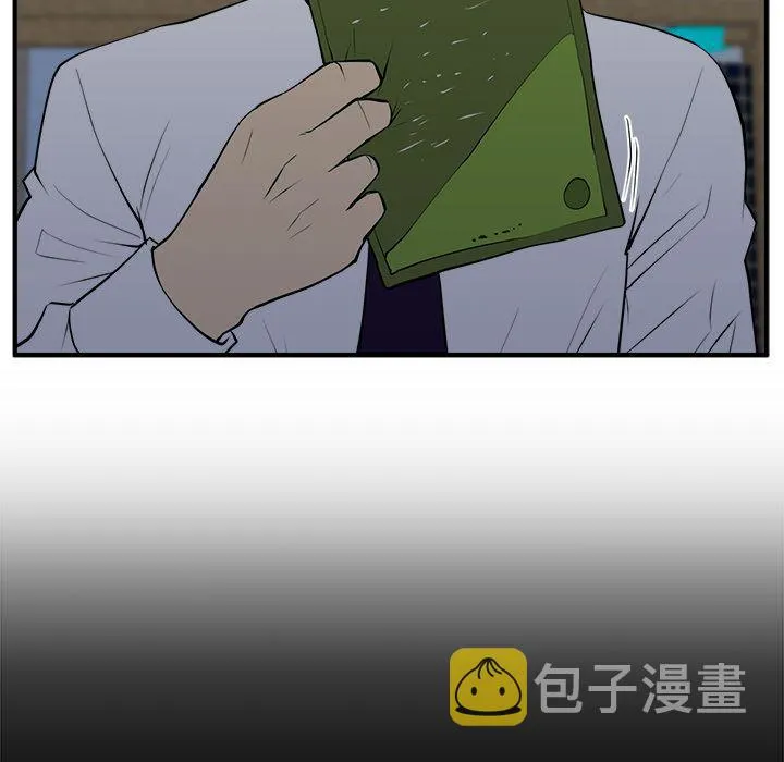 第38话 第60页