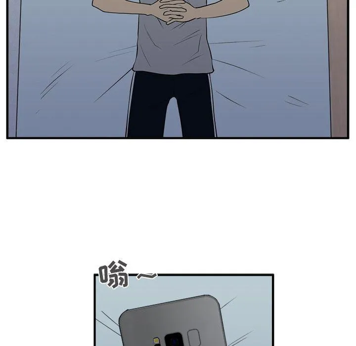 第38话 第66页