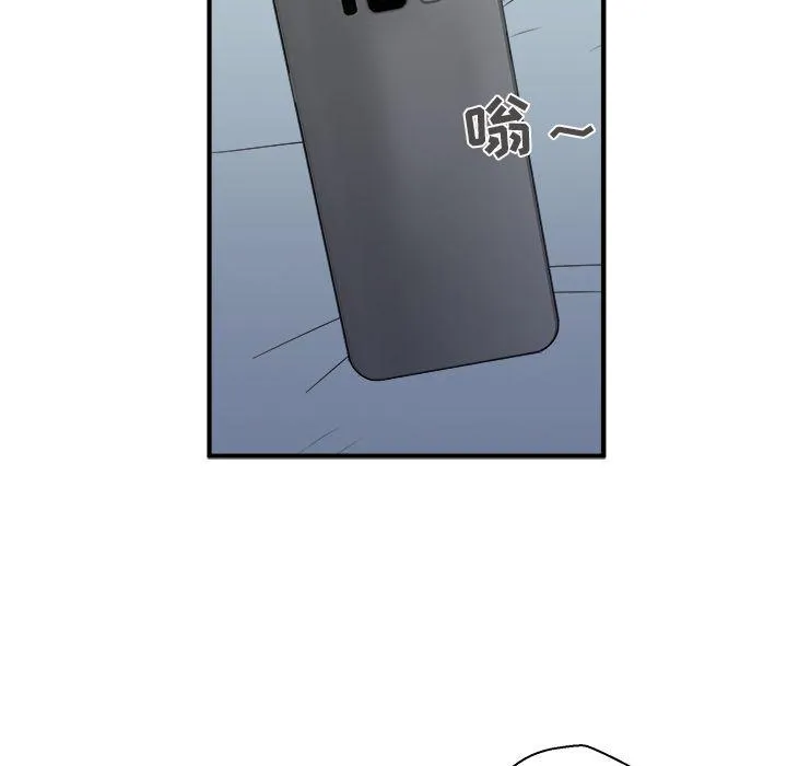 第38话 第67页