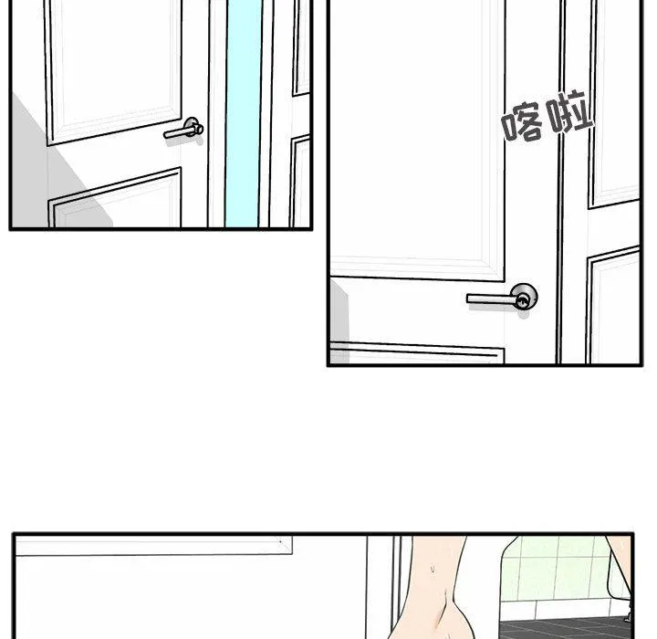 第38话 第72页