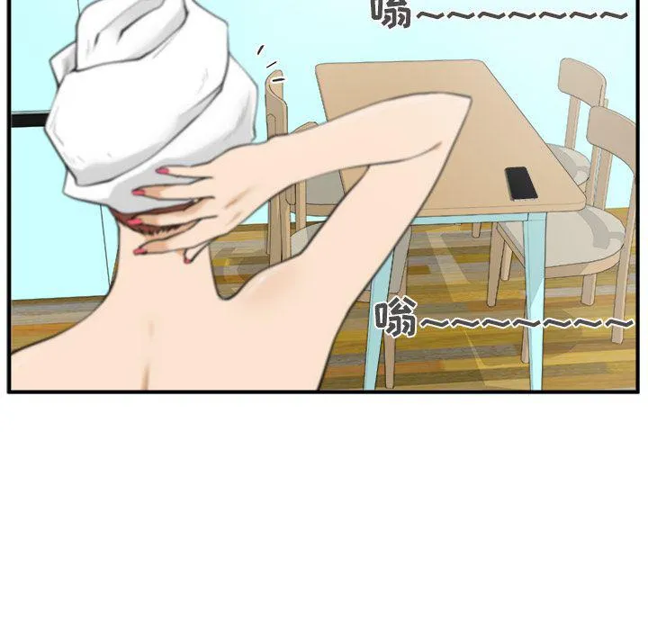 第38话 第79页