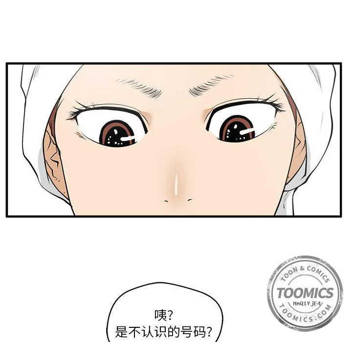 第38话 第80页