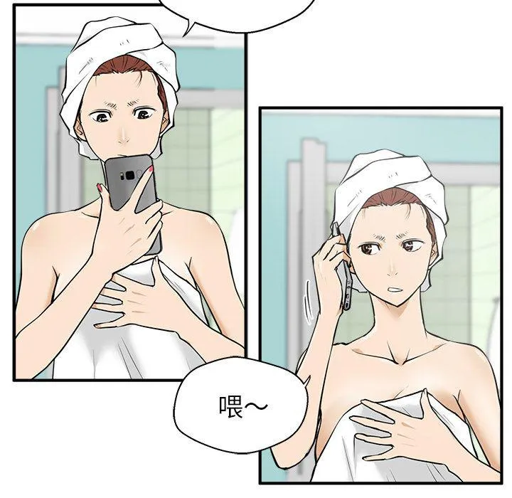 第38话 第81页