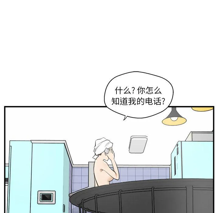 第38话 第83页