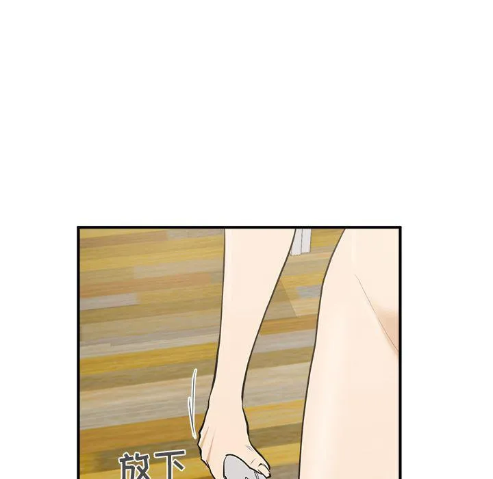 第38话 第86页