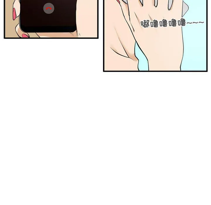 第38话 第89页