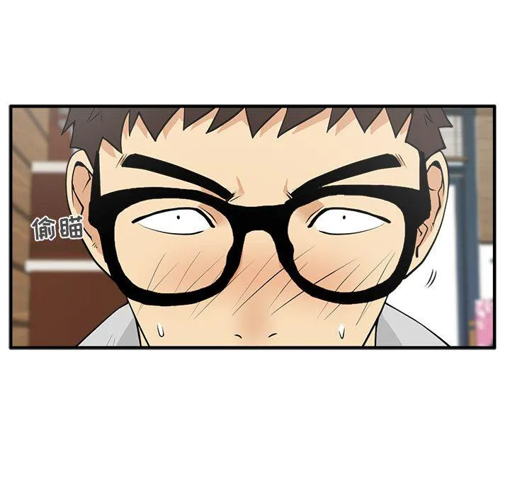 第38话 第94页