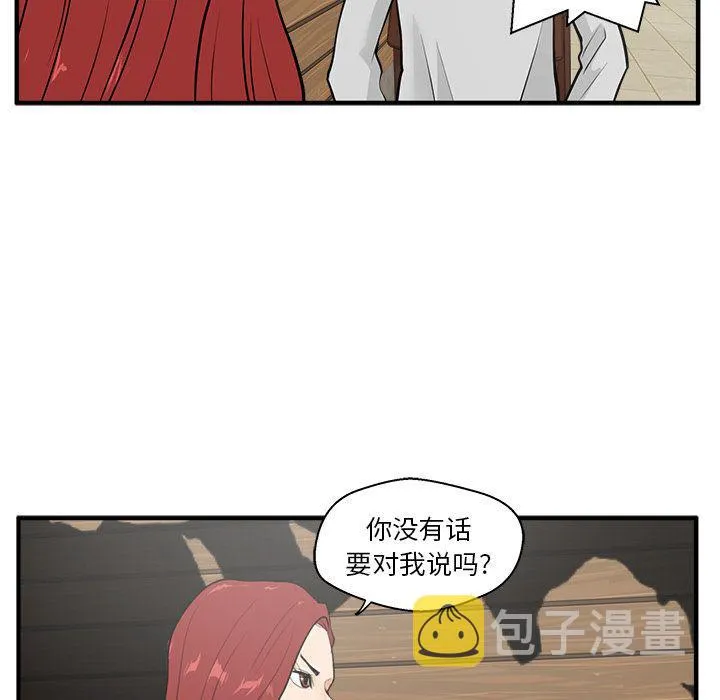 第38话 第97页