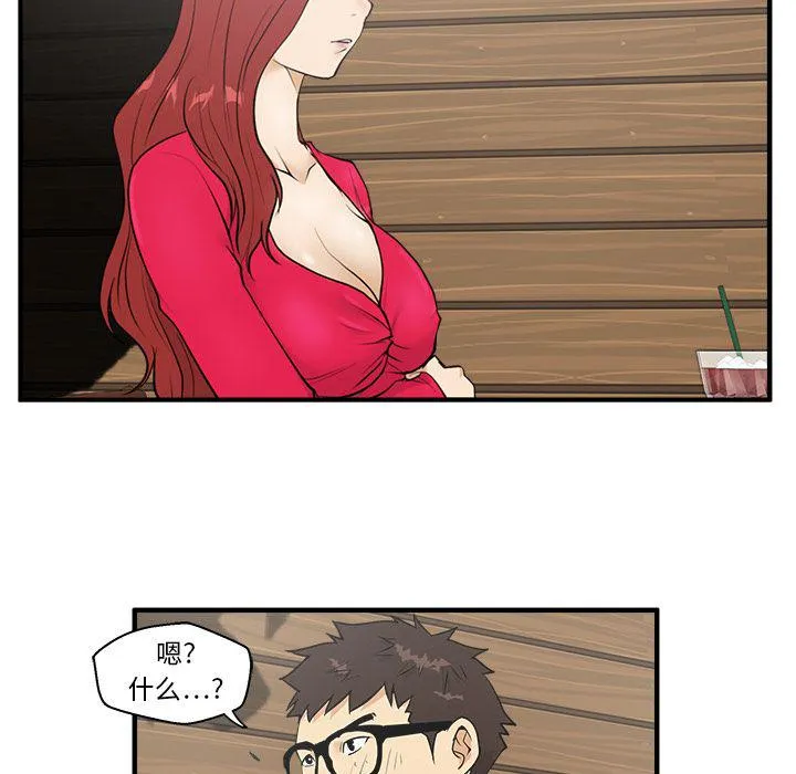 第38话 第98页