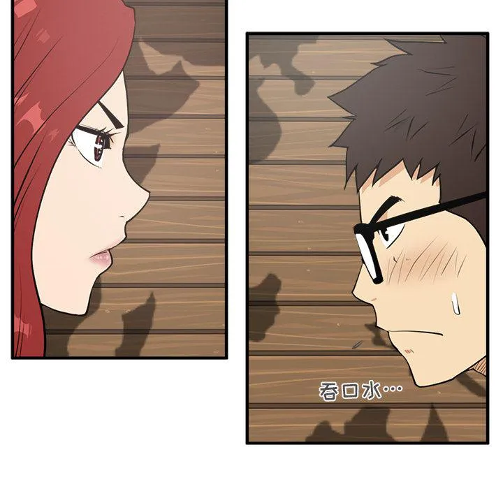第38话 第100页
