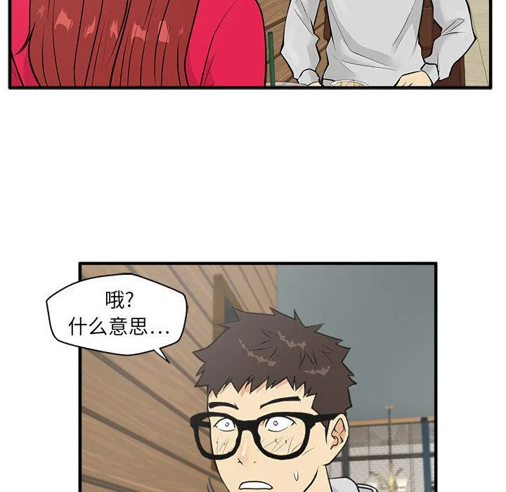 第38话 第102页
