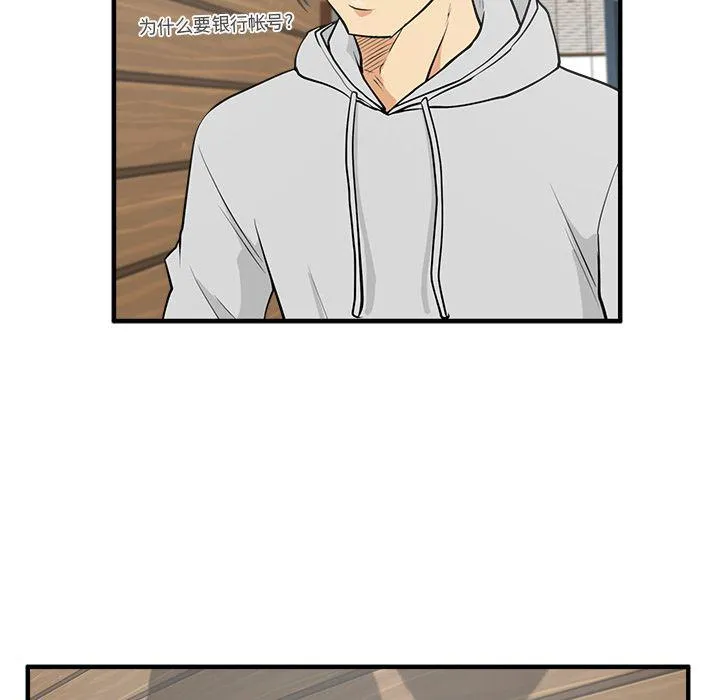 第38话 第103页