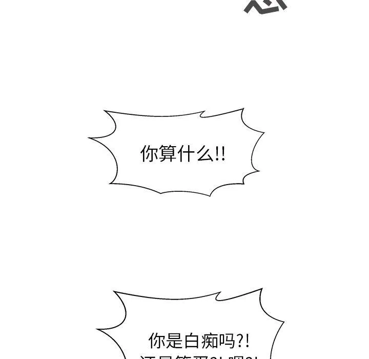 第38话 第105页