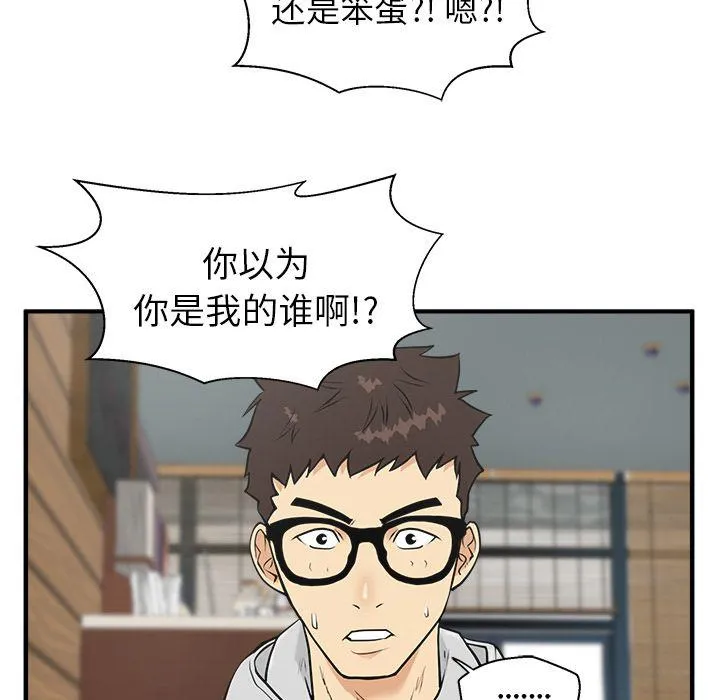 第38话 第106页