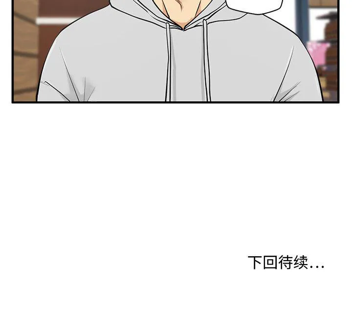 第38话 第107页