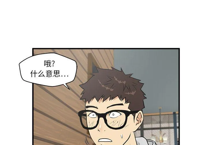 第39话 第3页