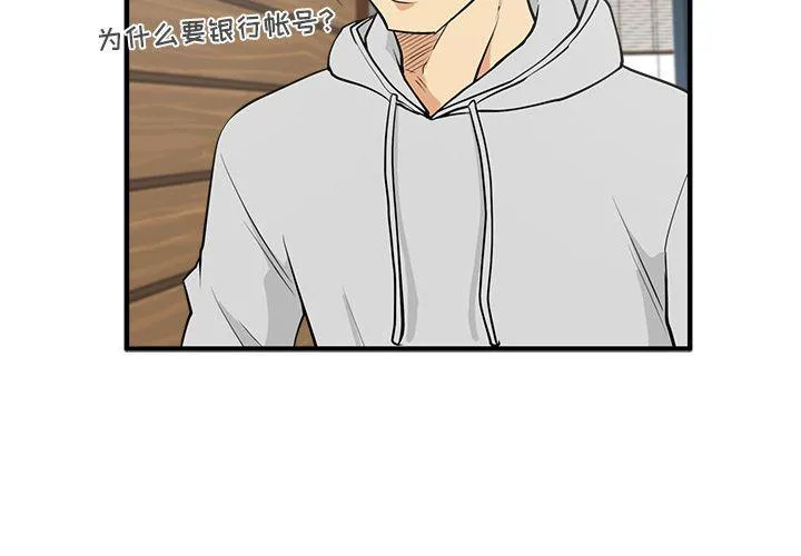 第39话 第4页