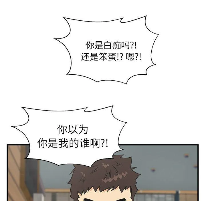 第39话 第7页