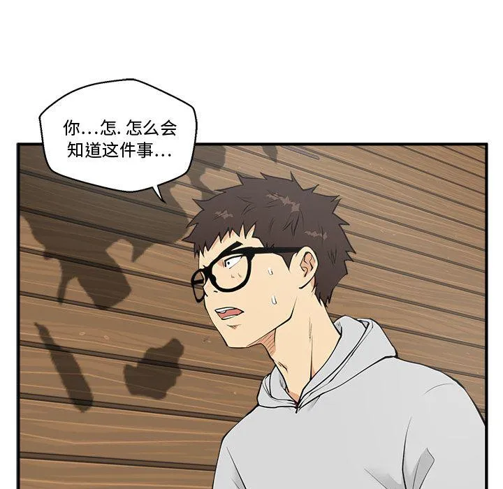 第39话 第10页