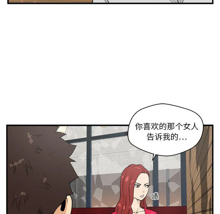第39话 第11页