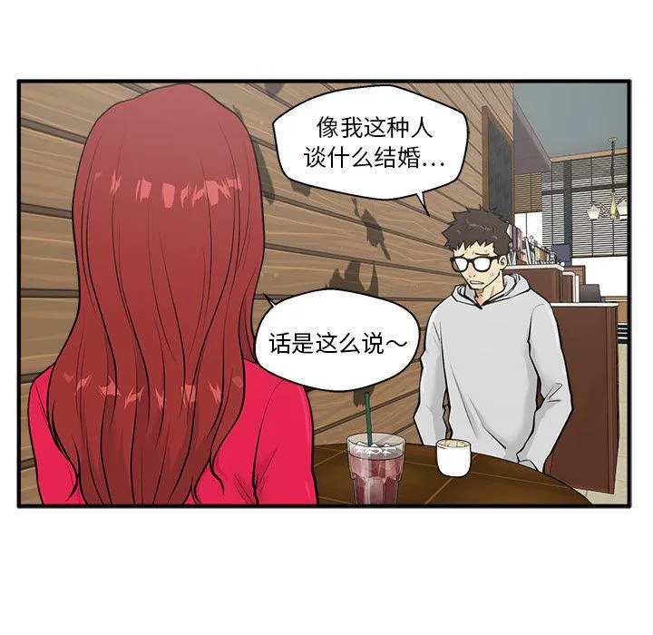 第39话 第16页