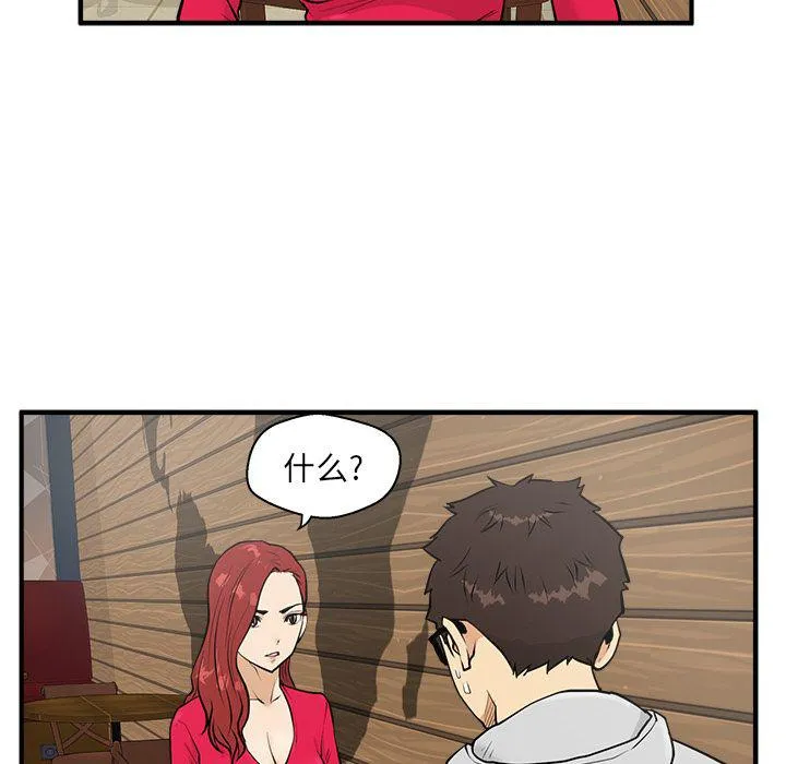 第39话 第21页