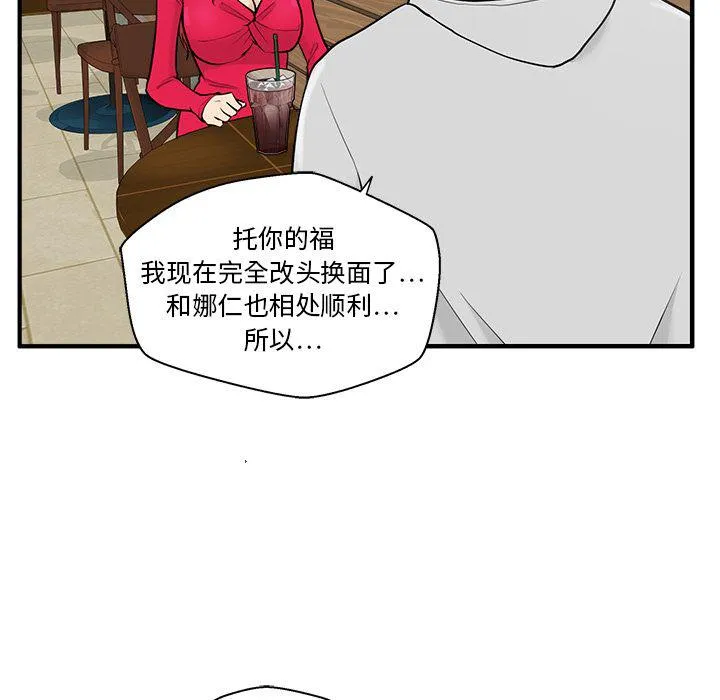 第39话 第22页