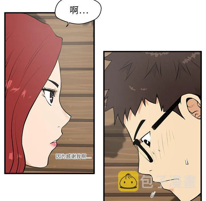第39话 第23页
