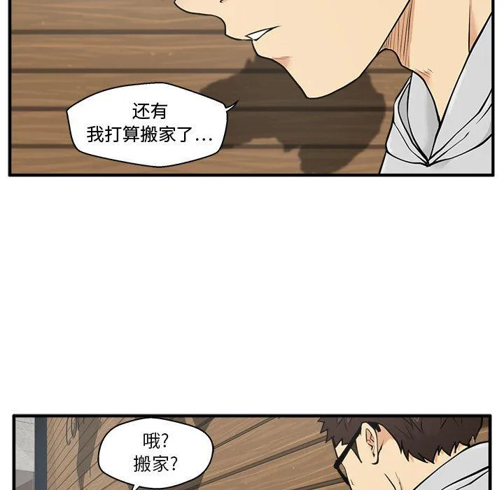 第39话 第25页