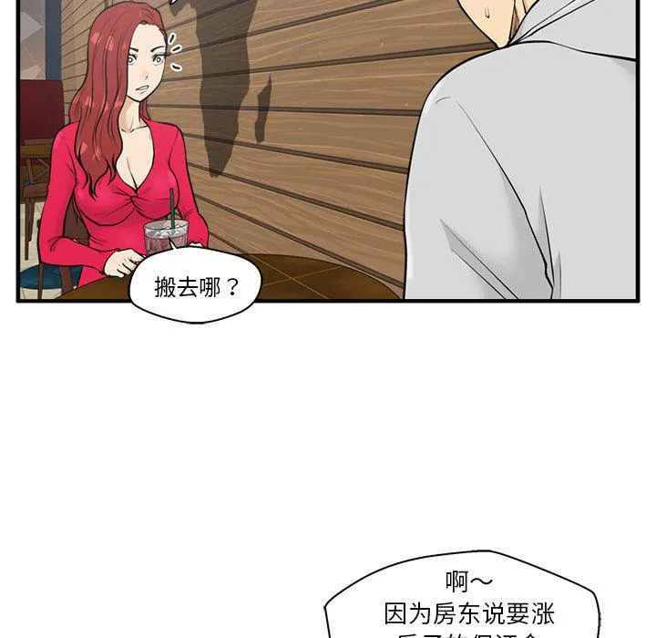 第39话 第26页