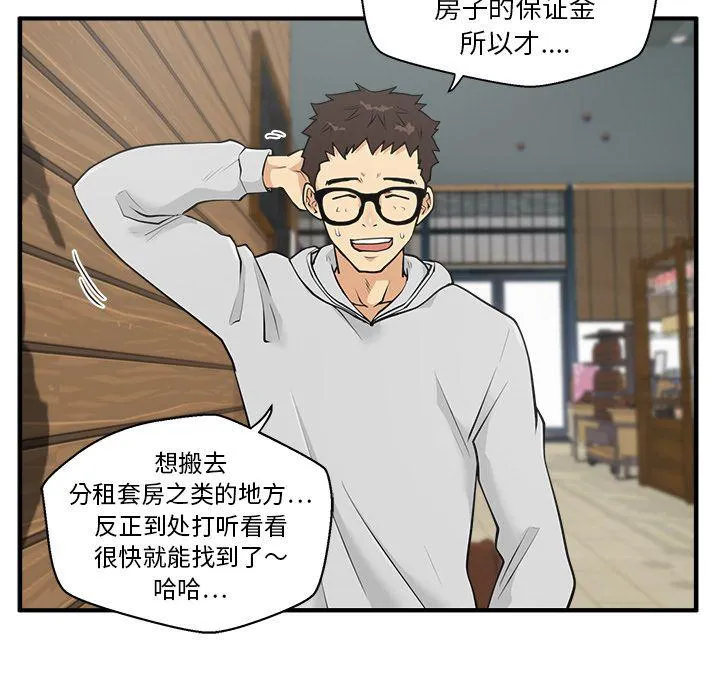 第39话 第27页