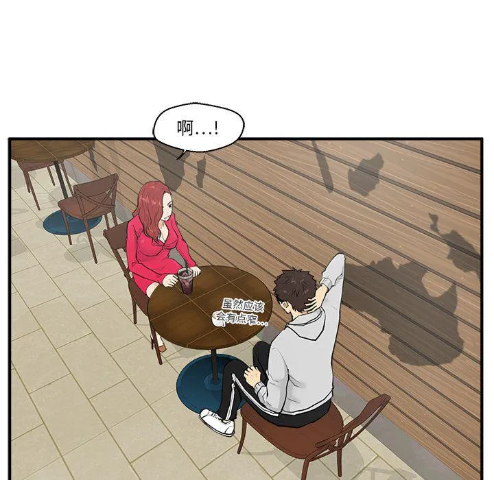 第39话 第28页