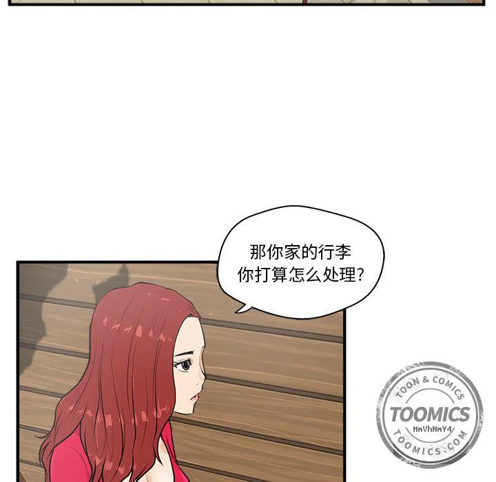 第39话 第29页